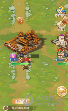 名酱三国单机破解版