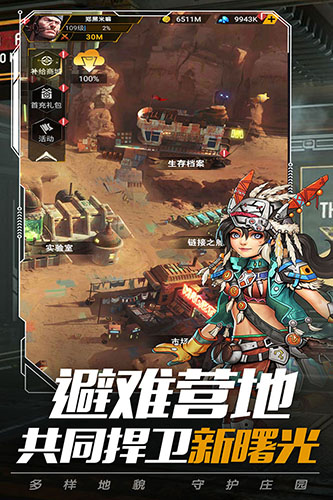 火车驾驶之旅破解版 V1.0 安卓版
截图20