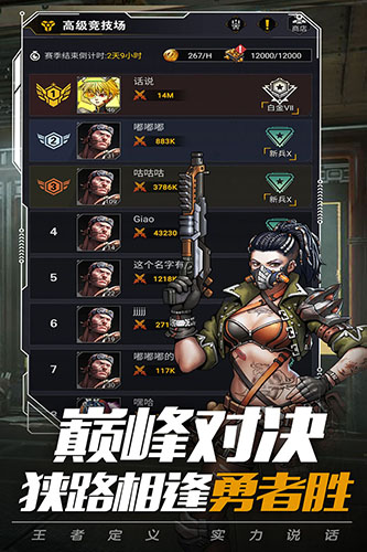 绝世仙王红包版 V1.0.19 安卓版
截图22