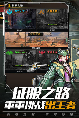 游戏开发大亨国际版 V1.2.2 安卓版
截图24