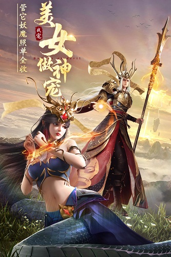 桃花源记手游 V1.1.15 安卓版
截图30