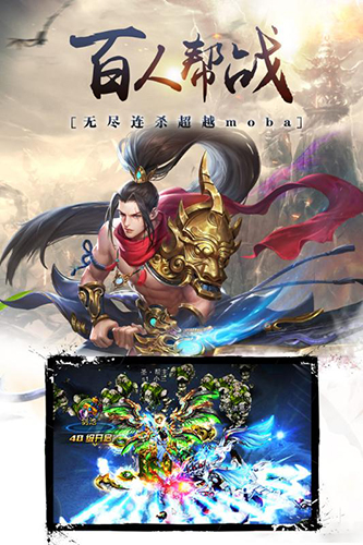 最佳炮手 V8.0 安卓版
截图1