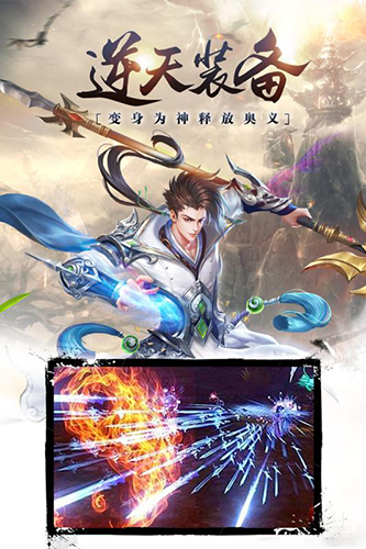 百龙霸业gm版 V1.006 安卓版
截图2