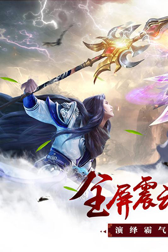 奋战火柴人影子武士破解版 V1.0.1 安卓版
截图4