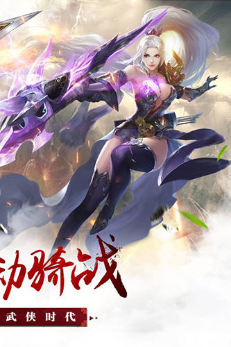 奋战火柴人影子武士破解版 V1.0.1 安卓版
截图3