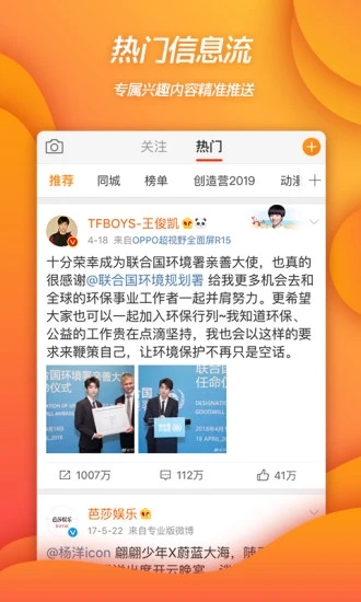 族记家谱 V5.8.13 安卓版截图1