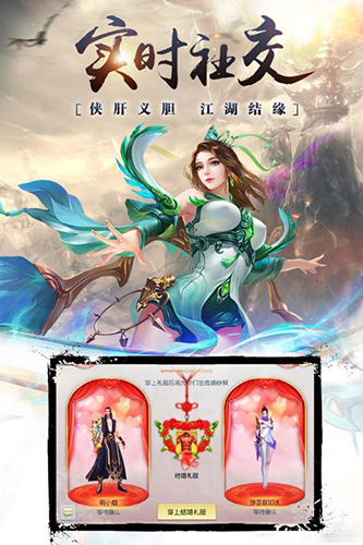 百龙霸业gm版 V1.006 安卓版
截图5