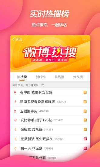 子贵校园 V3.5.7 安卓版截图4