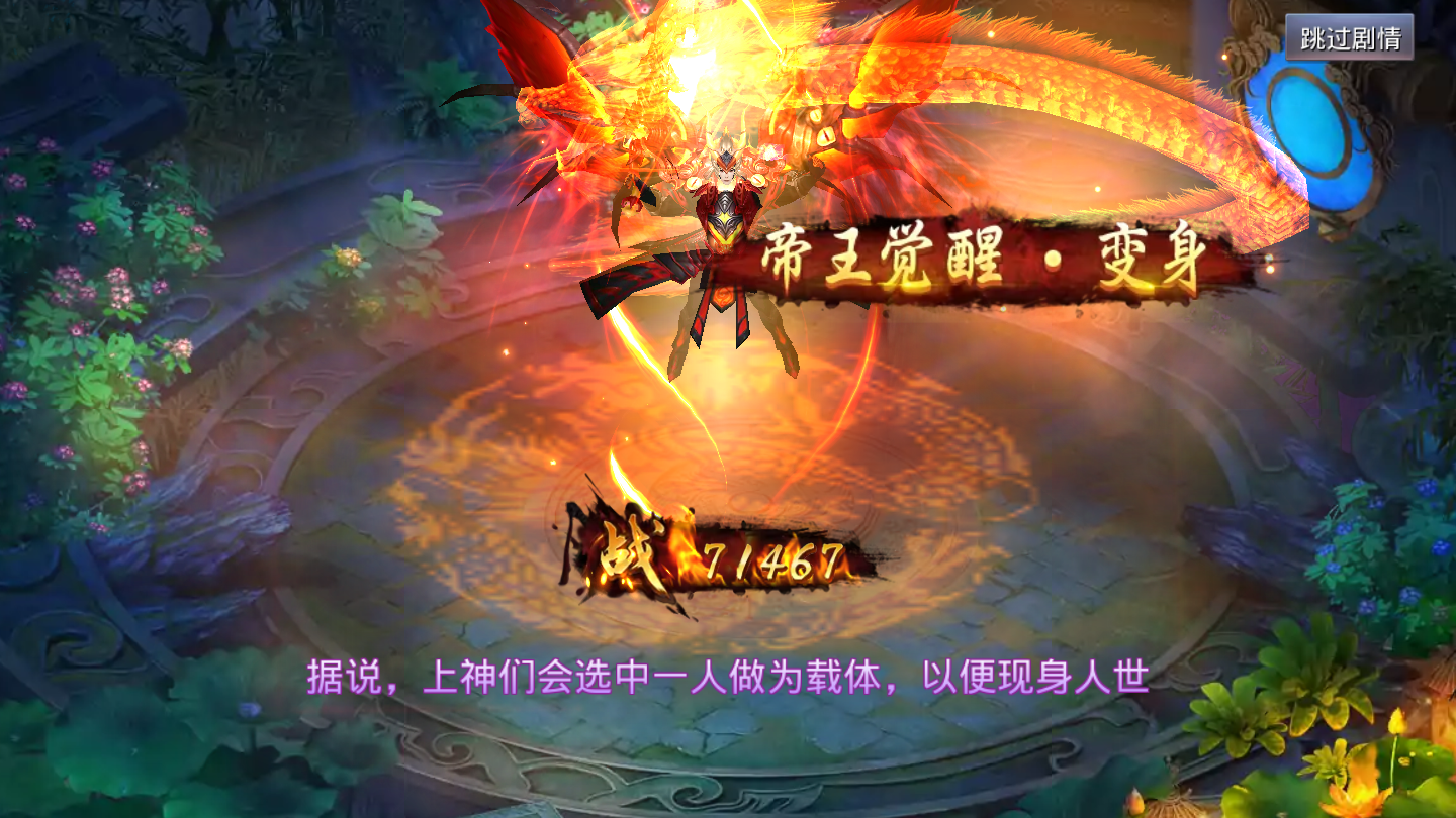 奋战火柴人影子武士破解版 V1.0.1 安卓版
截图6