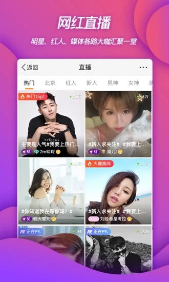 扫靓号 V6.2.05 安卓版截图5