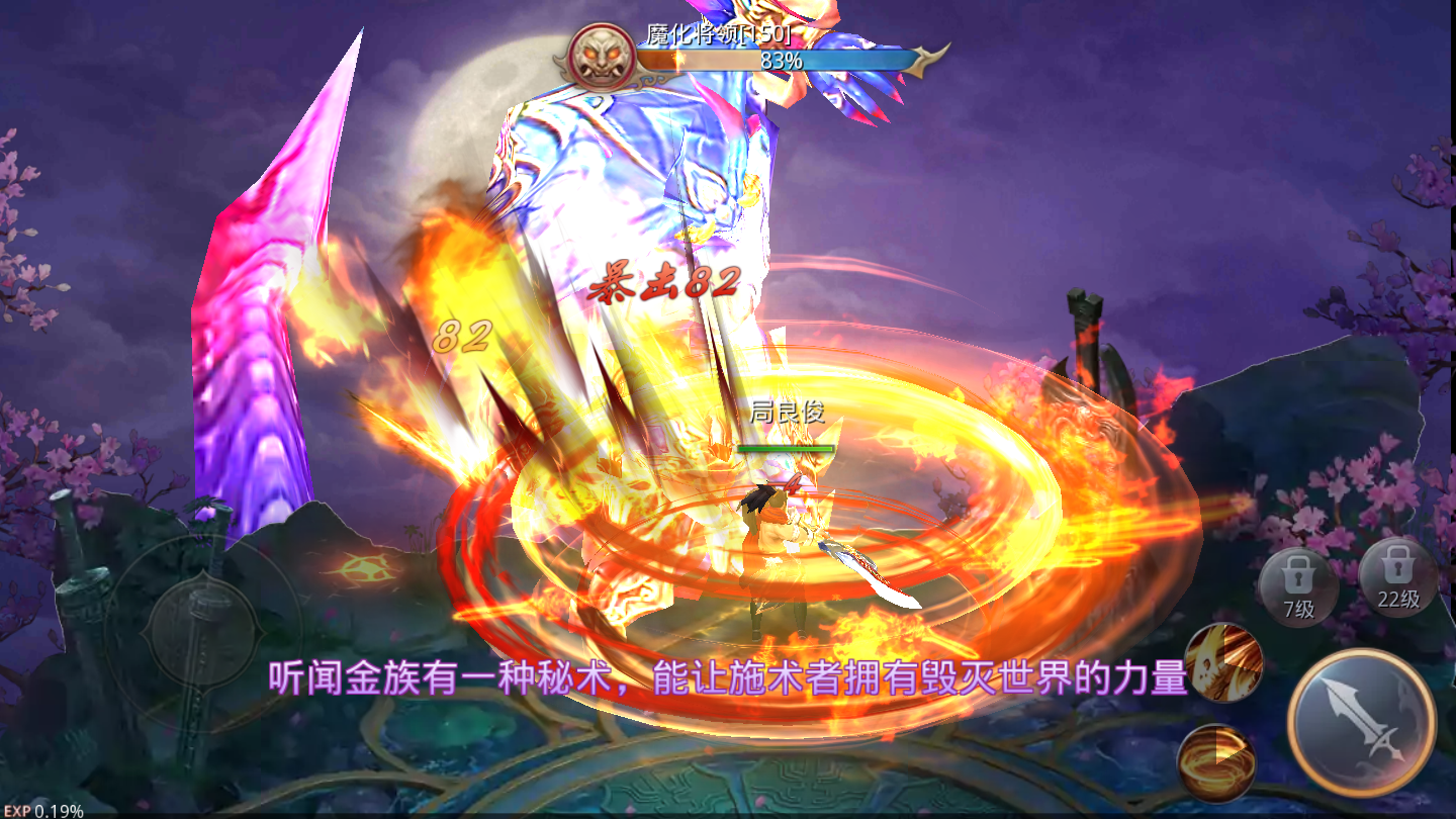 铠甲勇士战神联盟无限充值版 V1.1.6 安卓版
截图8