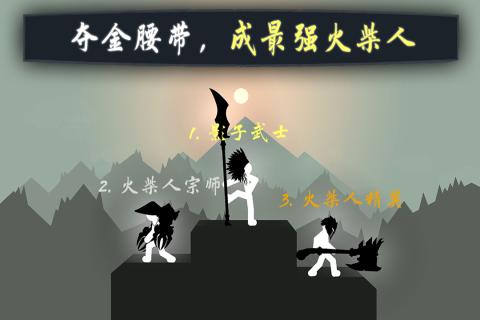 比特大爆炸 V1.0.0.0 安卓版
截图25