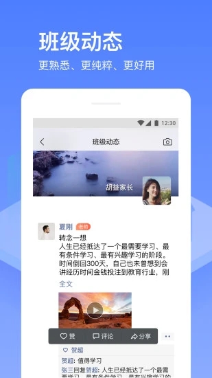 族记家谱 V5.8.13 安卓版截图10