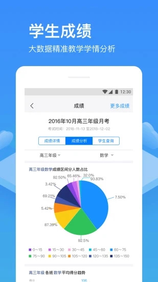 族记家谱 V5.8.13 安卓版截图13