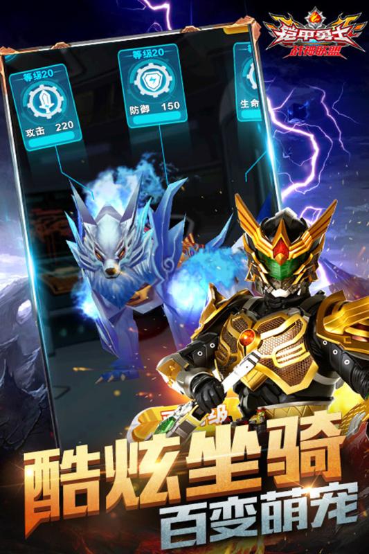 天之宰满人物破解版 V2.1.0 安卓版截图32