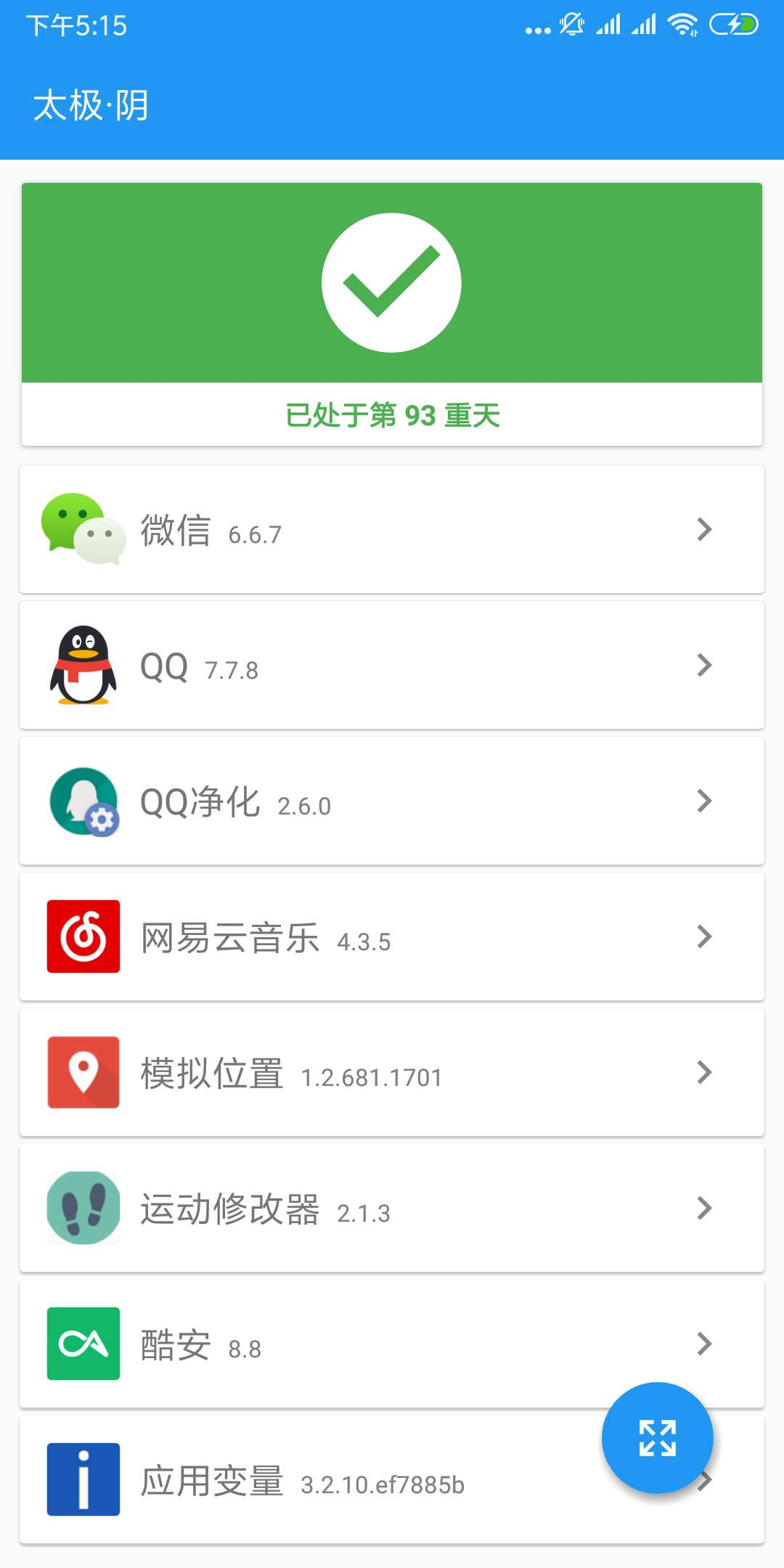 族记家谱 V5.8.13 安卓版截图16