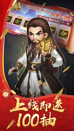 天之宰