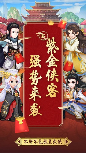 百龙霸业满v版 V1.006 安卓版
截图36