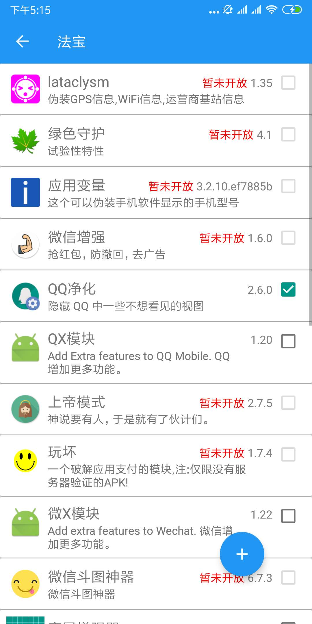 族记家谱 V5.8.13 安卓版截图18