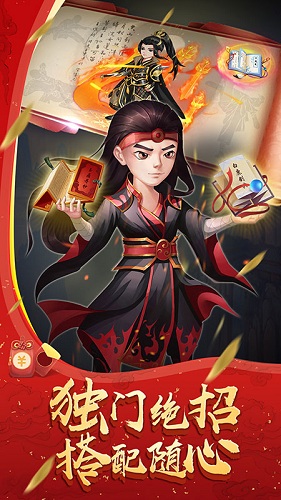天之宰