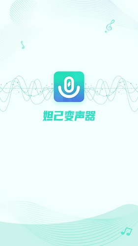 族记家谱 V5.8.13 安卓版截图19