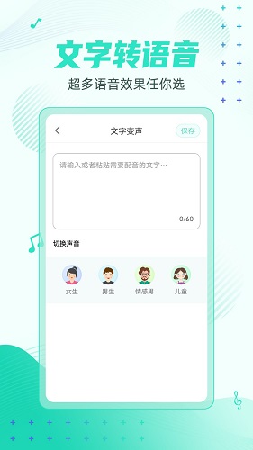 族记家谱 V5.8.13 安卓版截图22