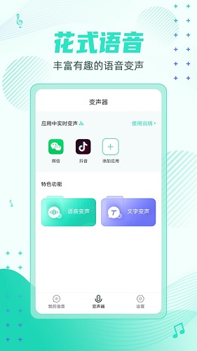 族记家谱 V5.8.13 安卓版截图21