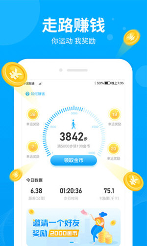 原神太极APP V6.5.0 安卓版截图24