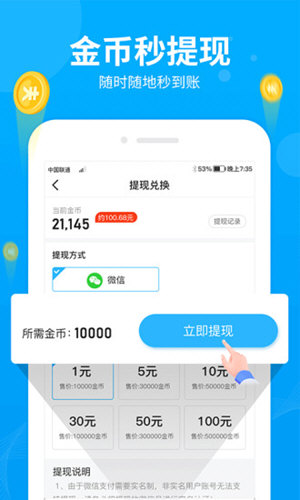 族记家谱 V5.8.13 安卓版截图26