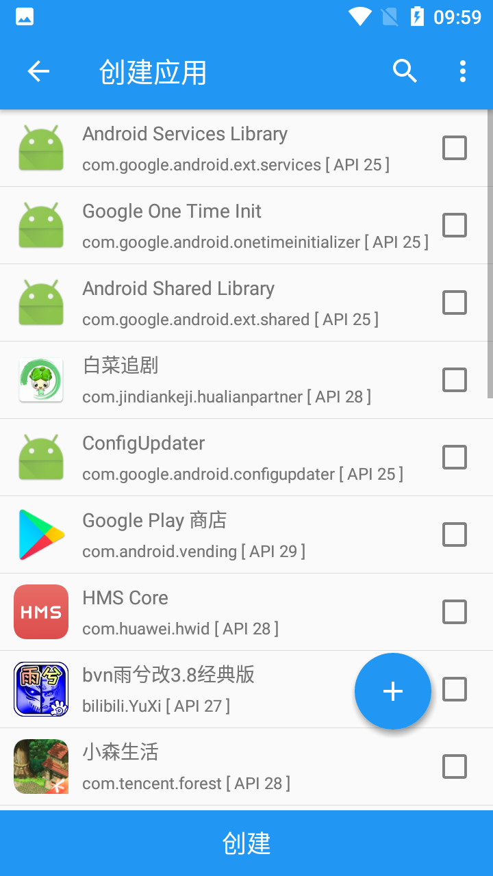 原神太极APP V6.5.0 安卓版截图28