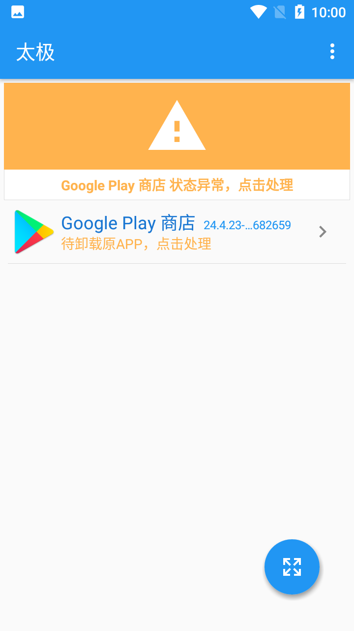 族记家谱 V5.8.13 安卓版截图27