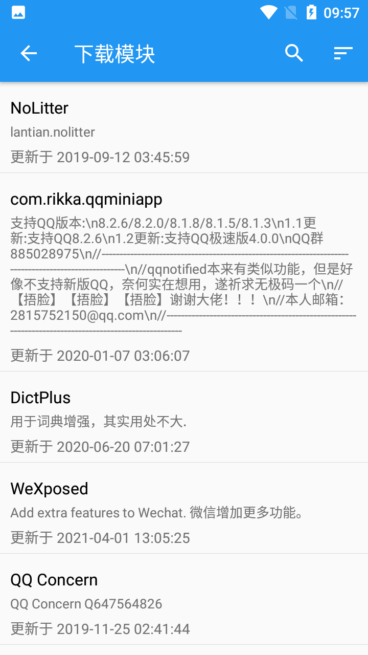 族记家谱 V5.8.13 安卓版截图29