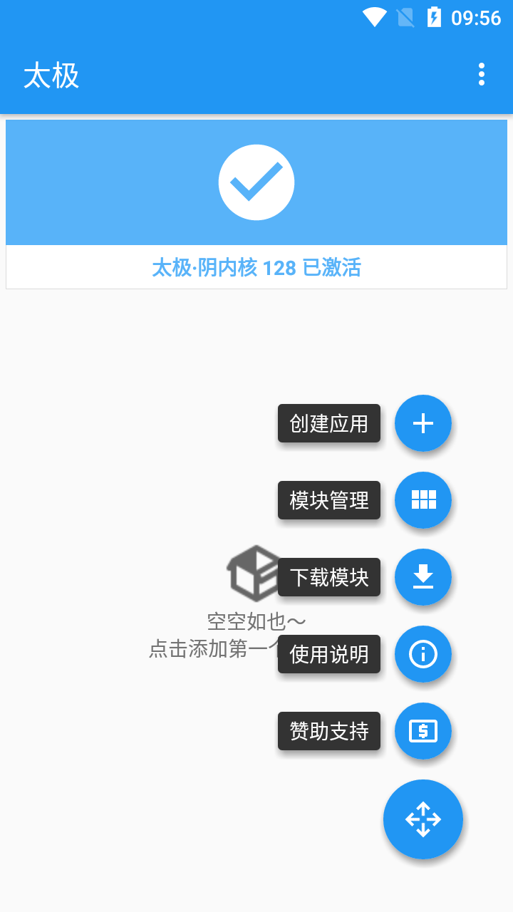 原神太极APP V6.5.0 安卓版截图30