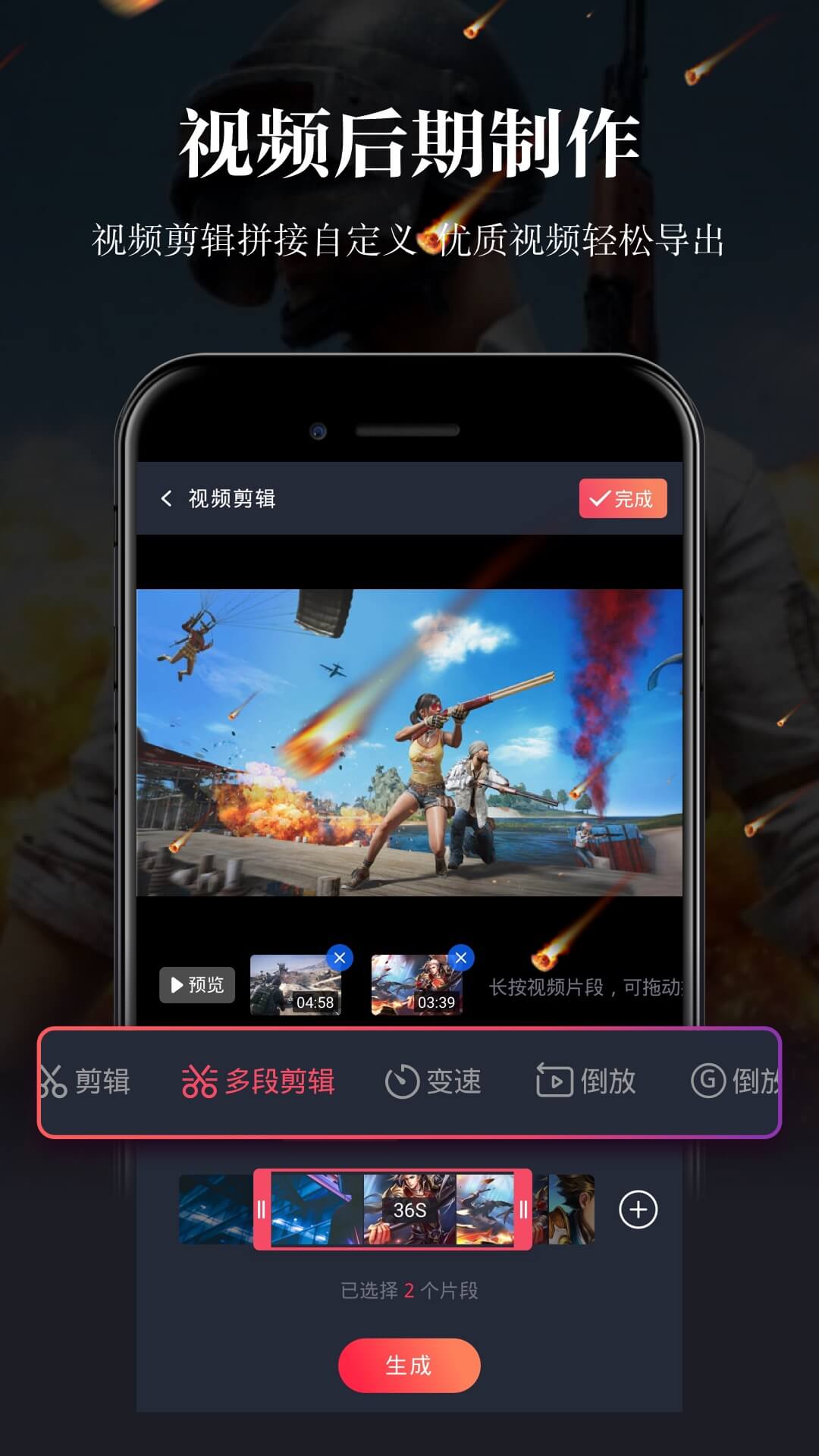 族记家谱 V5.8.13 安卓版截图31