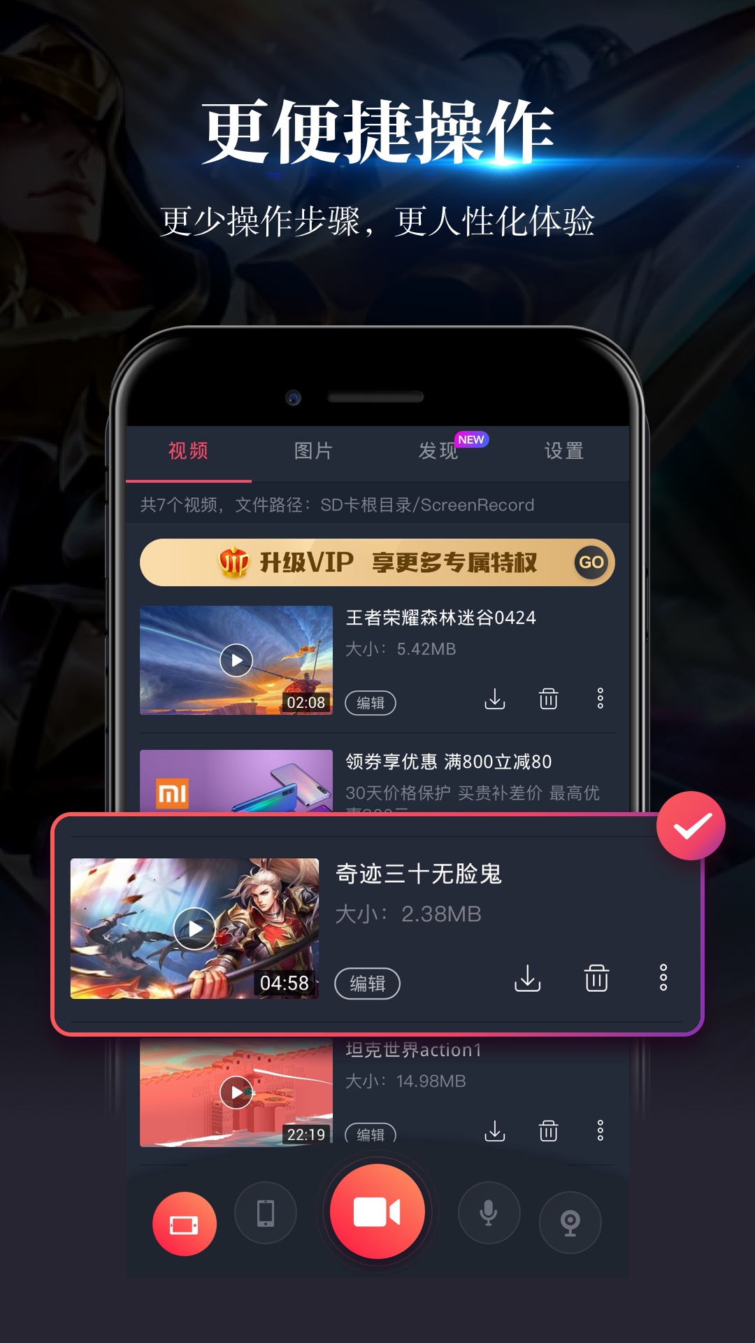 族记家谱 V5.8.13 安卓版截图32