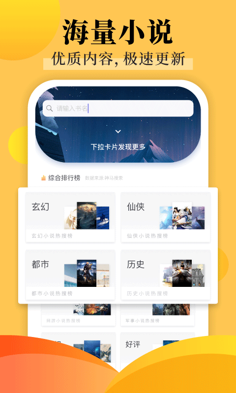 原神太极APP V6.5.0 安卓版截图36