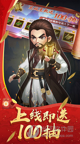 天之宰满人物破解版