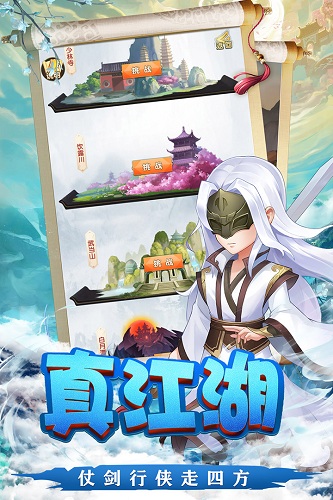 百龙霸业满v版 V1.006 安卓版
截图66