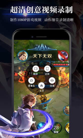 原神太极APP V6.5.0 安卓版截图49