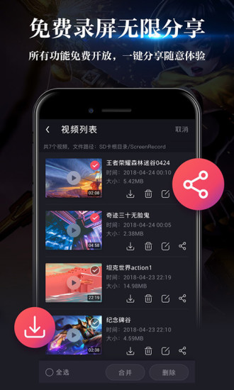 原神太极APP V6.5.0 安卓版截图48