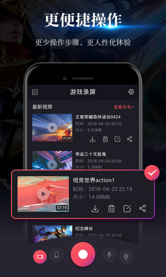 族记家谱 V5.8.13 安卓版截图52