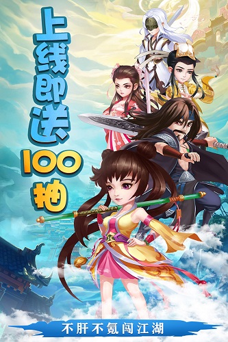 百龙霸业满v版 V1.006 安卓版
截图70