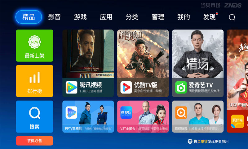 族记家谱 V5.8.13 安卓版截图53