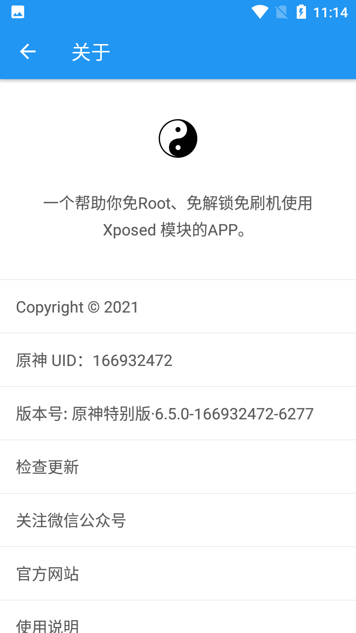 族记家谱 V5.8.13 安卓版截图57