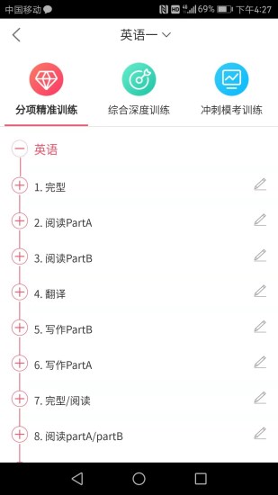 中国电影通 V2.15.0 安卓版截图2