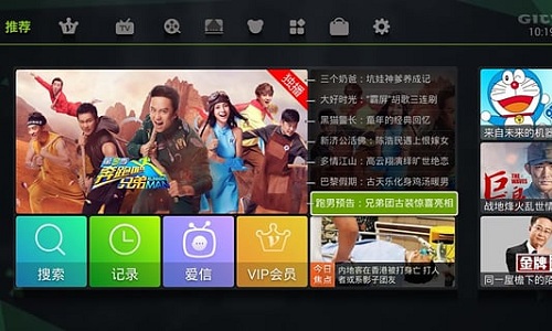 中国电影通 V2.15.0 安卓版截图8