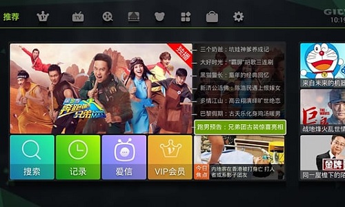 蛙音社 V1.2.3 安卓版截图8