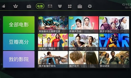 爱奇艺tv版去广告去升级版 V11.5.3.131297 安卓版截图9