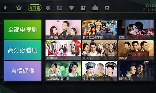 中国电影通 V2.15.0 安卓版截图11