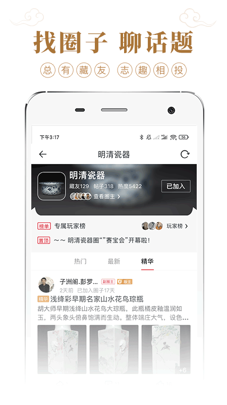 米虫小说 V1.0.5 安卓版截图15